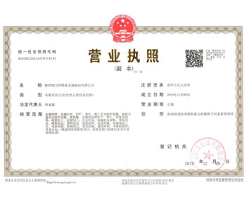 資質(zhì)